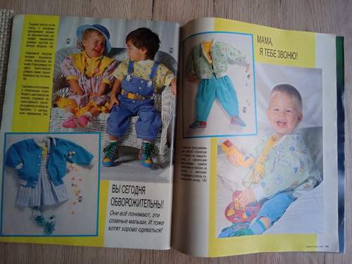 BURDA 3/1989 v ruštině — foto 5