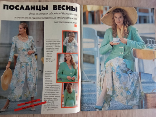 BURDA 2/1990 v ruštině — foto 2