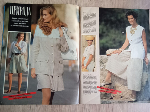 BURDA 2/1990 v ruštině — foto 4