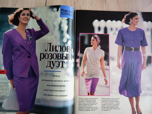 BURDA 5/1989 v ruštině — foto 3