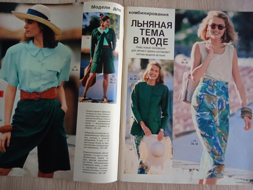 BURDA 5/1989 v ruštině — foto 2