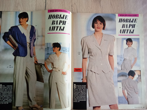 BURDA 5/1989 v ruštině — foto 4