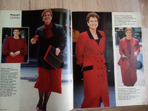 BURDA 11/1989 v ruštině — foto 5