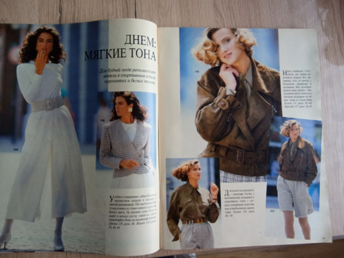BURDA 11/1989 v ruštině — foto 3