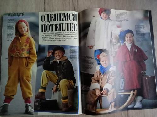 BURDA 11/1989 v ruštině — foto 6