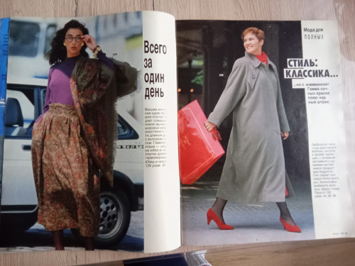 BURDA 11/1989 v ruštině — foto 4