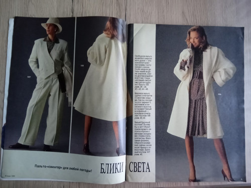 BURDA 10/1990 v ruštině — foto 3