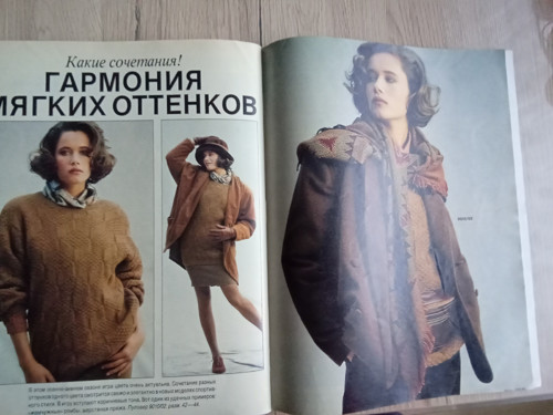 BURDA 10/1990 v ruštině — foto 5