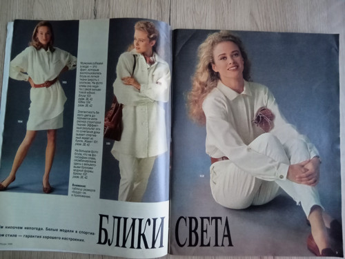 BURDA 10/1990 v ruštině — foto 2