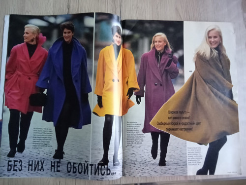 BURDA 10/1990 v ruštině — foto 4