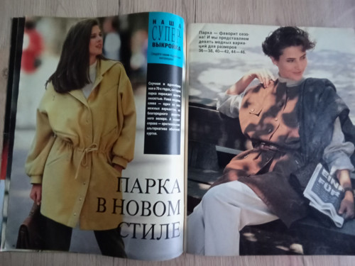 BURDA 9/1990 v ruštině — foto 4