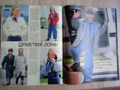 BURDA 9/1990 v ruštině — foto 5