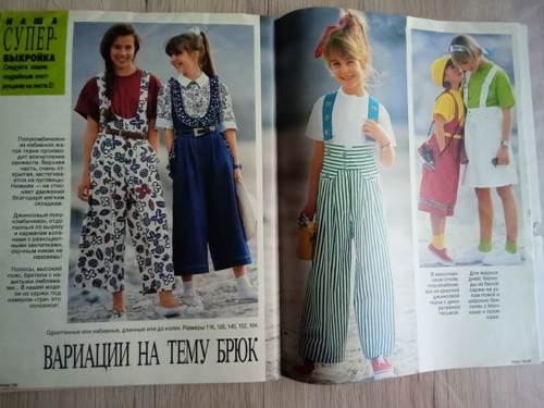 BURDA 7/1990 v ruštině — foto 5