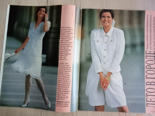 BURDA 7/1990 v ruštině — foto 2