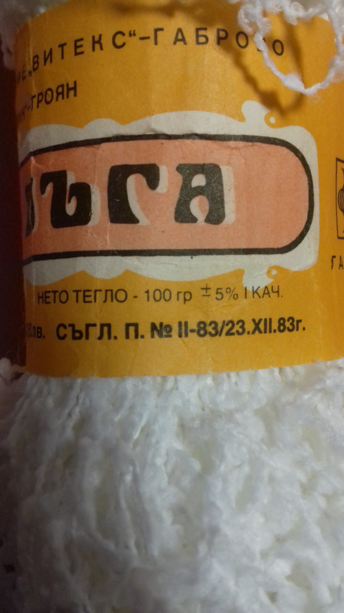 Efektní pletací příze — foto 5