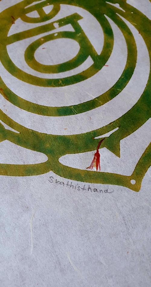 SHADHISTHANA - čakrový symbol — foto 4