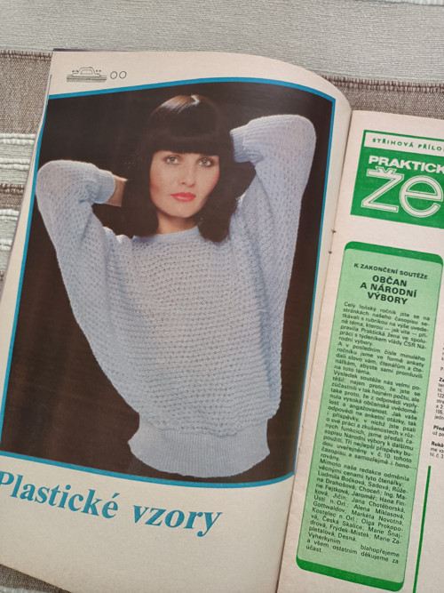 1x PŽ 1985 — foto 2
