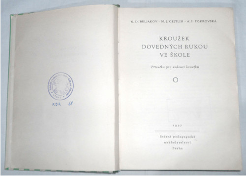 KROUŽEK dovedných rukou ve škole, 1954 — foto 2