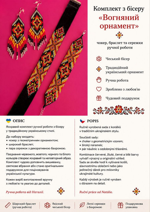 „Ohnivý ornament“ — foto 4
