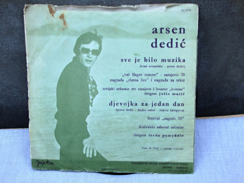 Sve je bilo muzika — foto 2