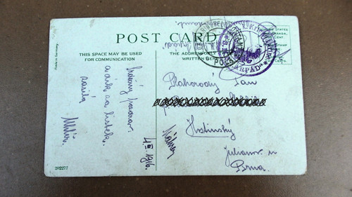 SS Runic — foto 2