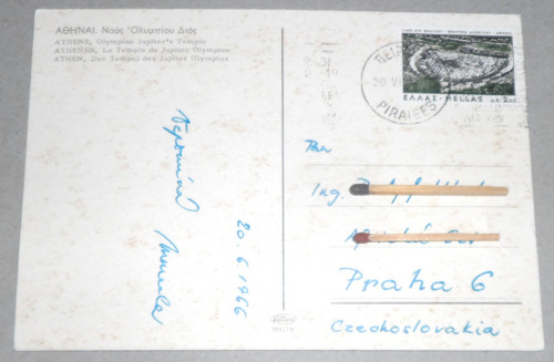 POHLEDNICE • Athény, Chrám Dia, 1966 — foto 2