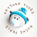 Kirinka