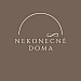Nekonečně doma