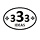 333 ideas