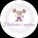 hackovanismyskou