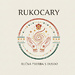 Rukocary