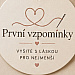 První vzpomínky